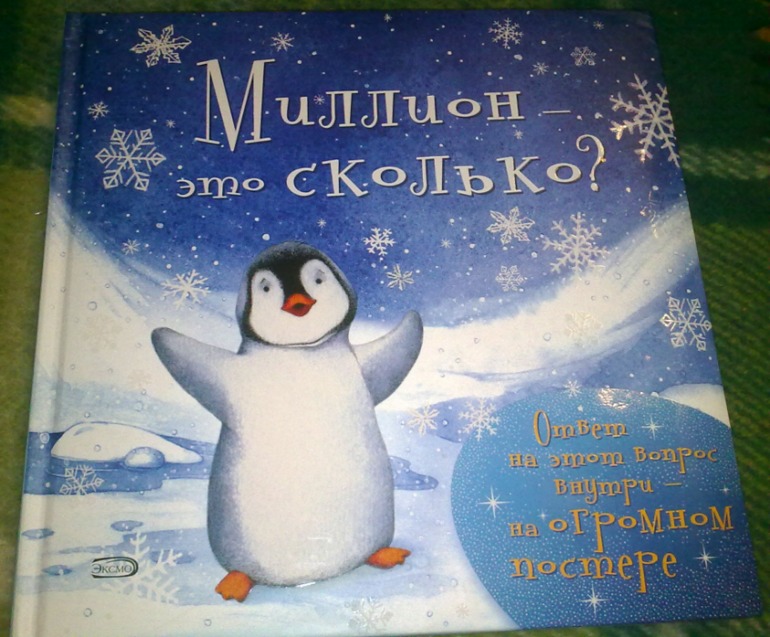 Зимние книги и другие новинки декабря