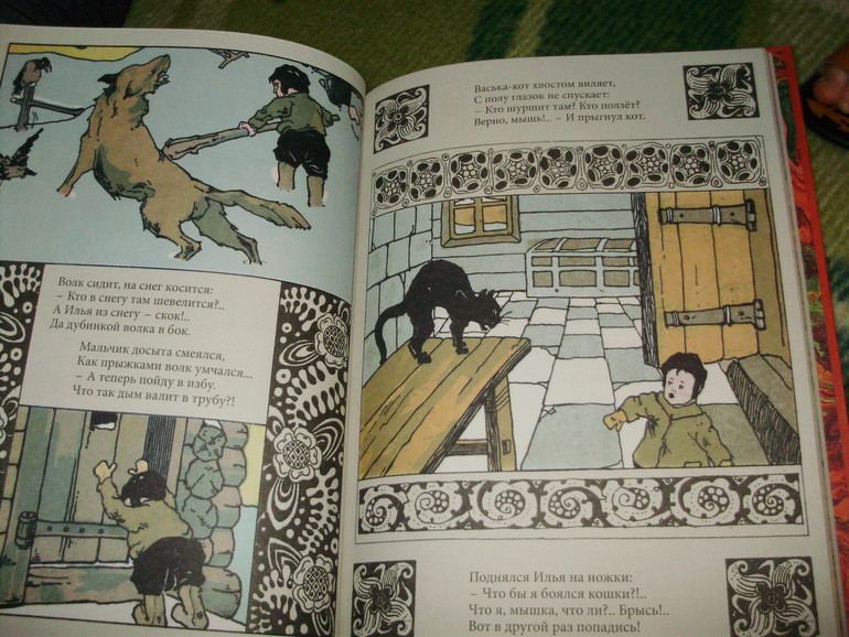 Зимние книги и другие новинки декабря