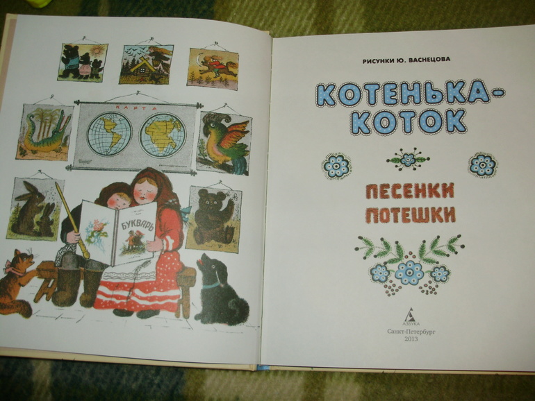 Зимние книги и другие новинки декабря