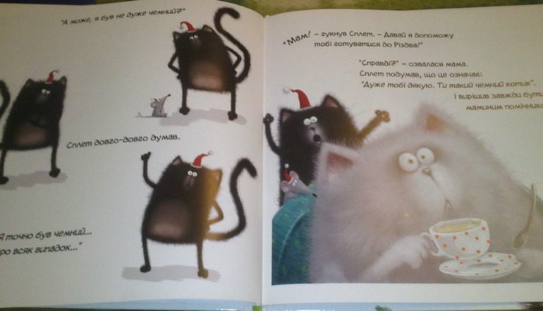 Зимние книги и другие новинки декабря