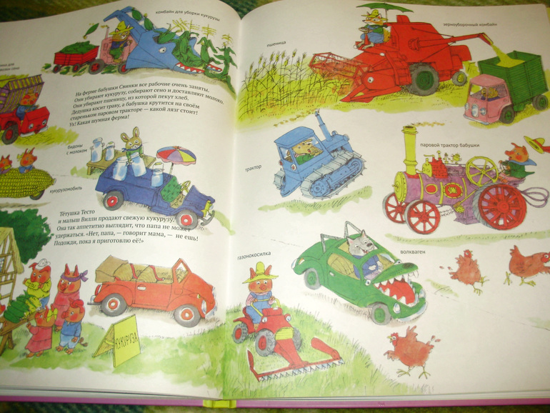 Зимние книги и другие новинки декабря