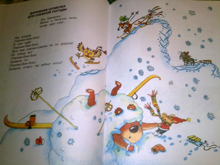 Зимние книги и другие новинки декабря