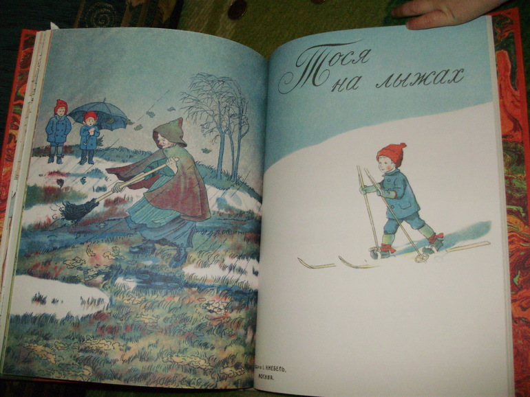 Зимние книги и другие новинки декабря