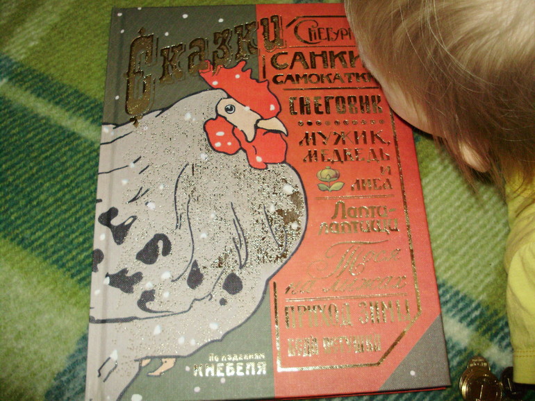 Зимние книги и другие новинки декабря