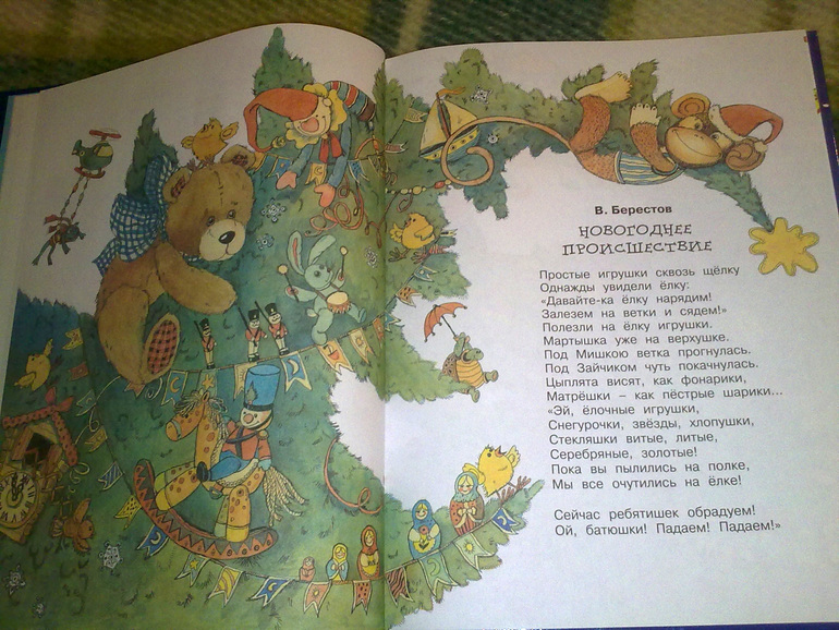 Зимние книги и другие новинки декабря