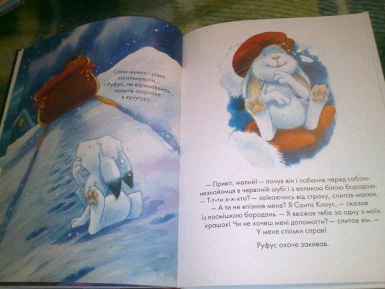 Зимние книги и другие новинки декабря