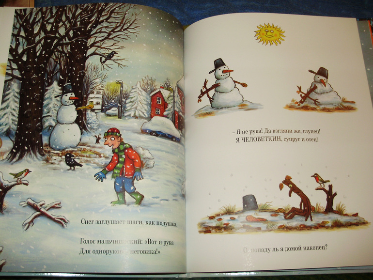 Зимние книги и другие новинки декабря