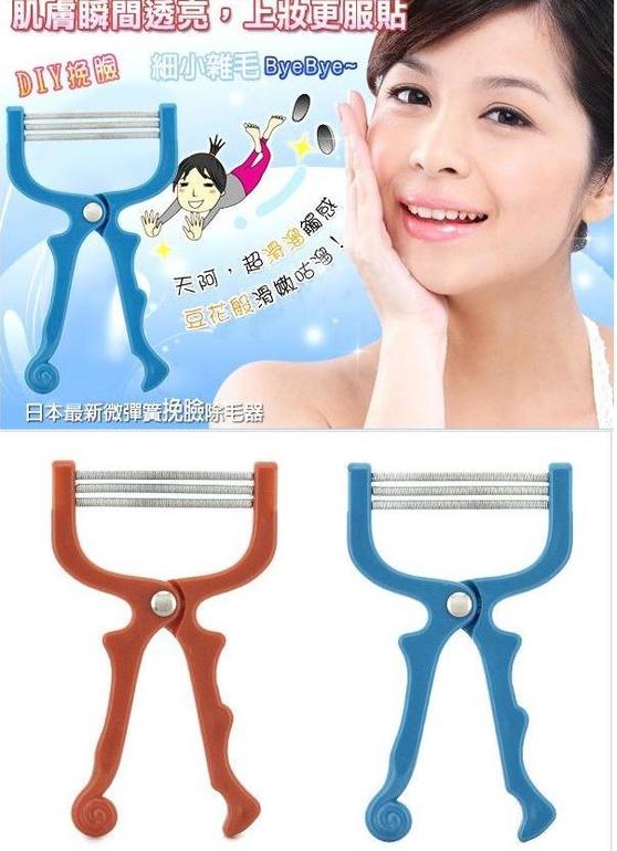 Японский эпилятор для лица, цена 195 руб! Сразу на ваш адрес!
