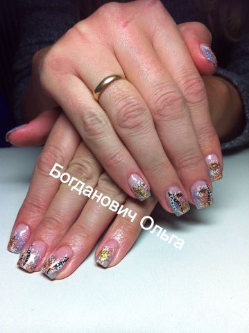 От первого дня,до сегодня.