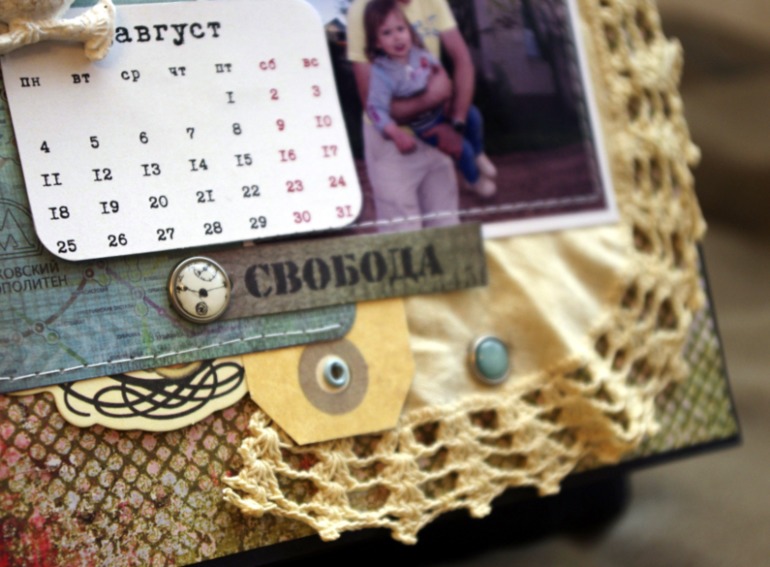 календарь для мужа. вариант 2014