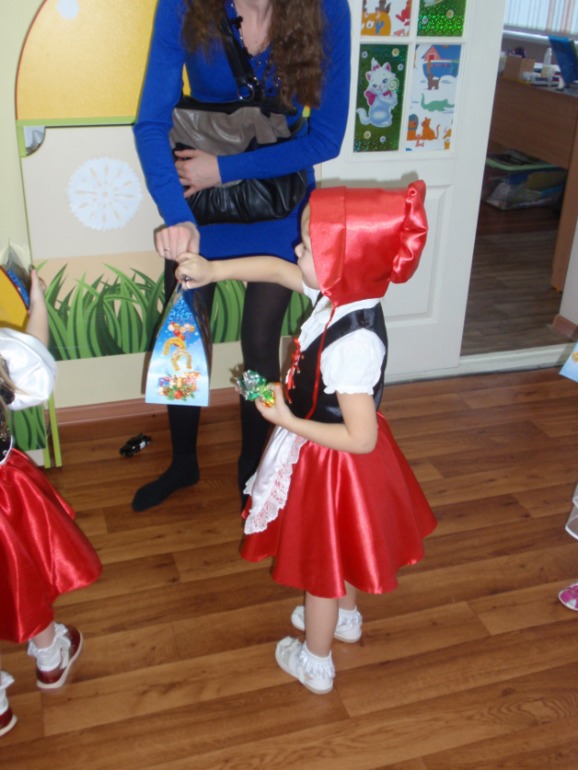 ***Наша Красная шапочка***