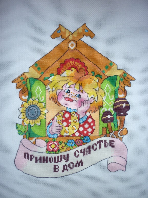 Итоги вышивального 2013 года