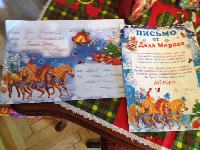 Спасибо Феечке за огромную радость!