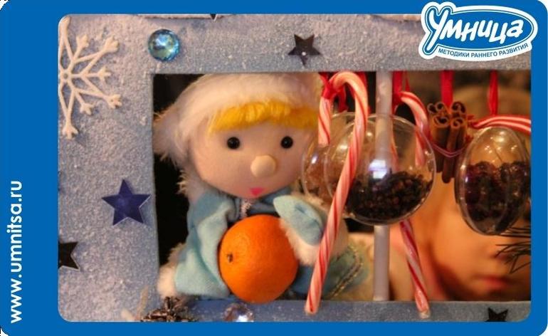 Чем пахнет Новый год?