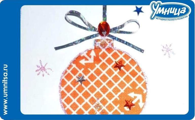 Новогодние каникулы