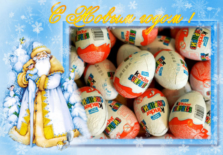 Осталось 3 дня до конца акции "Киндер-сюрприз в подарок"