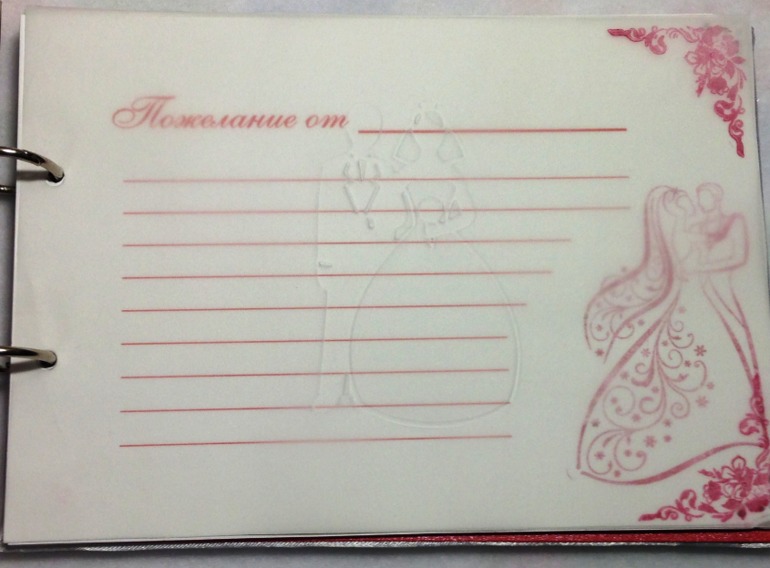 И я с первой книжечкой...