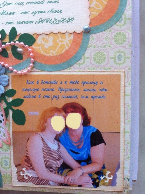 Альбом юбилейный