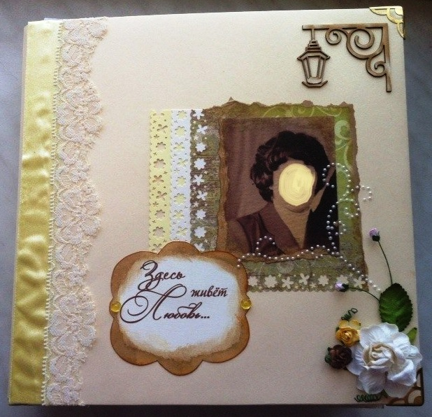 Альбом юбилейный