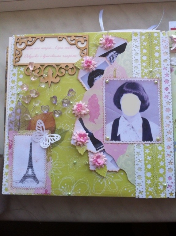 Альбом юбилейный