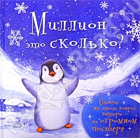 прошу совета