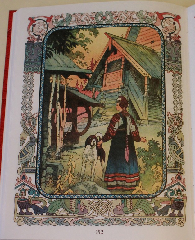 Из декабрьского