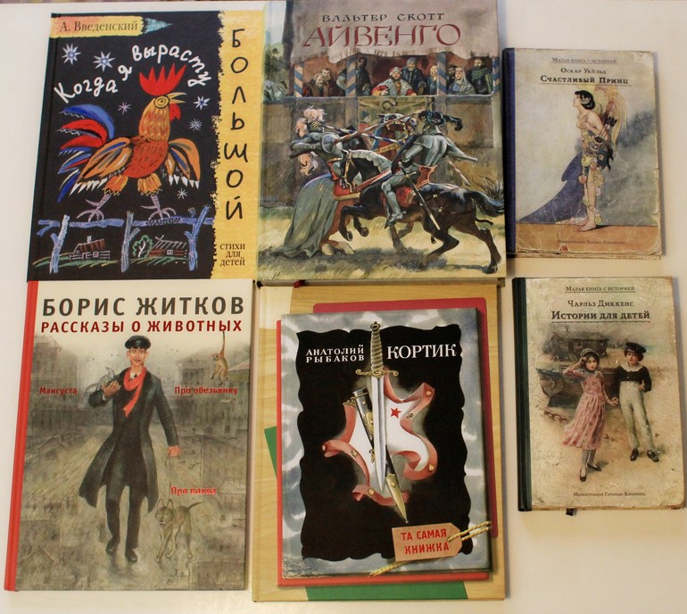Из декабрьского
