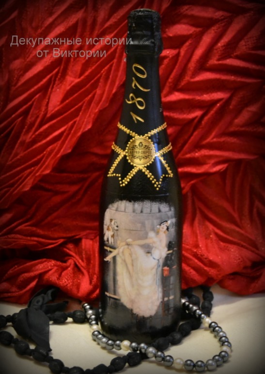 Шампанское "Леди Ч."