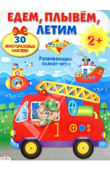 Подсели на пазлы