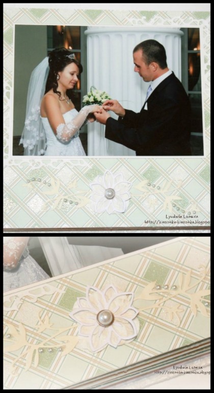 Свадебный альбом