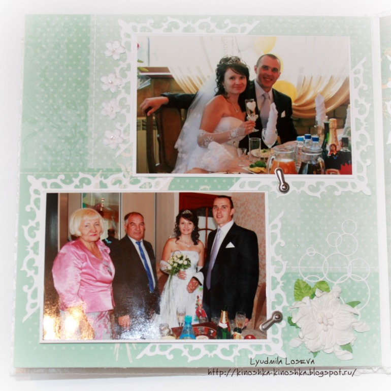 Свадебный альбом