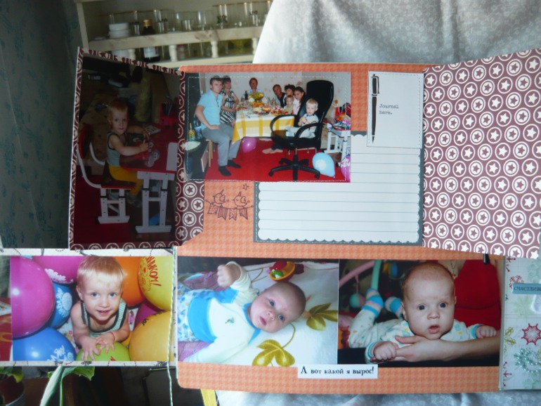 альбом с осликом Иа для мальчика