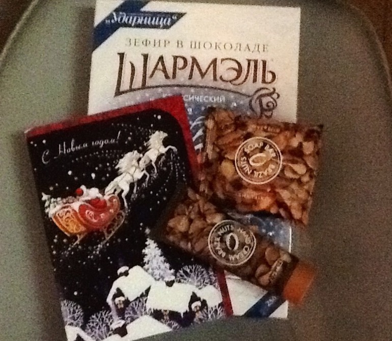 Наш супер подарочек!!!!