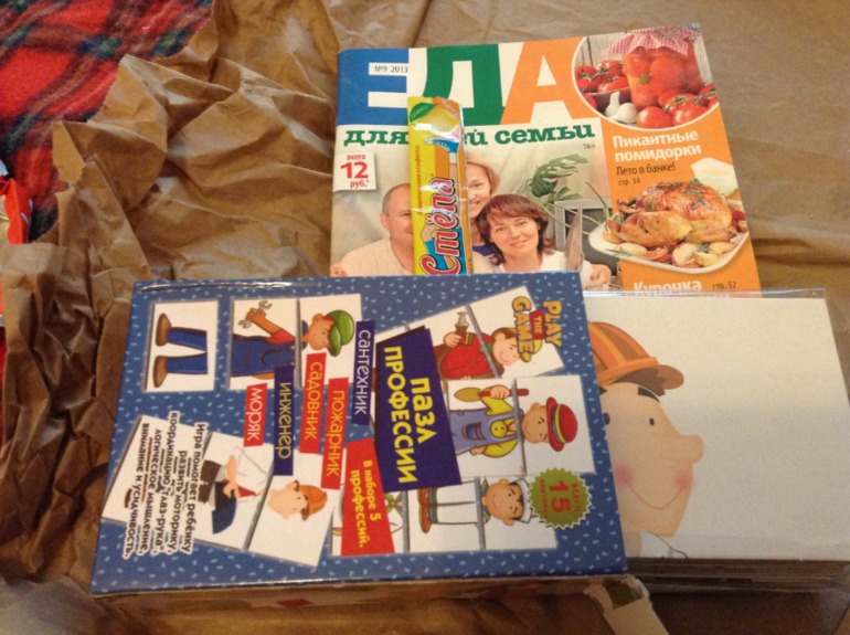 Подарочки!!