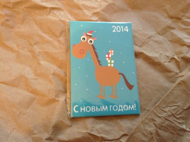 Подарочки!!