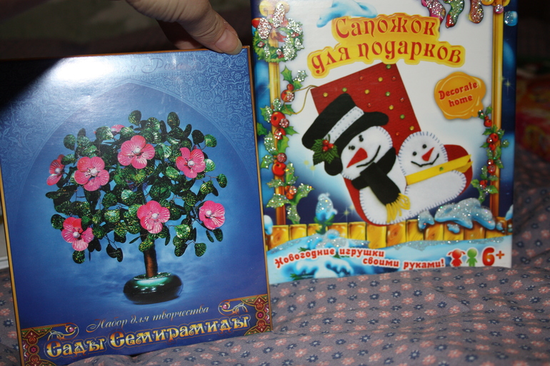 Спасибо нашей зимней феечке