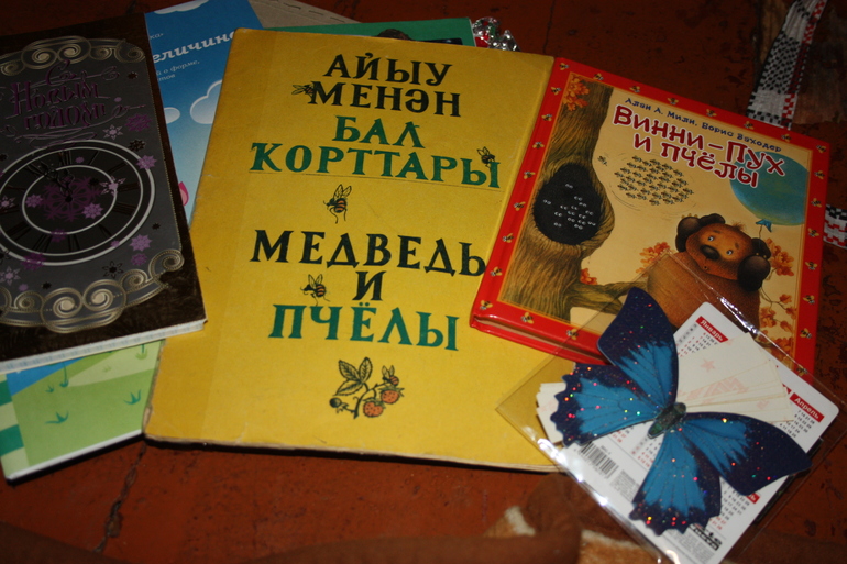 Великолепный подарок