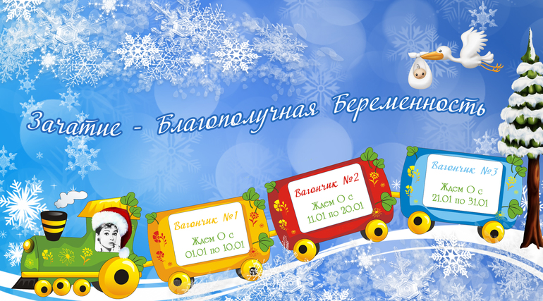 ღ Счастливые билетики январяღ