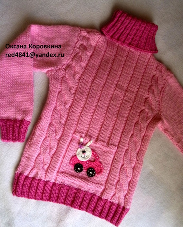 свитерок ЗАЙКИНЫ прогулки)