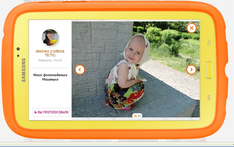 Девочки, помогите, пожалуйста, победить в фотоконкурсе!