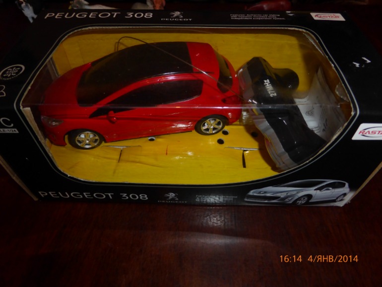 Ещё один новогодний сюрприз от замечательной феечки