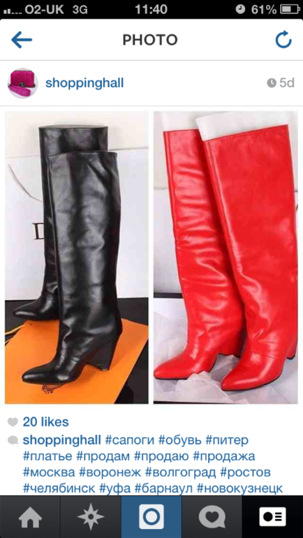 Красные сапоги