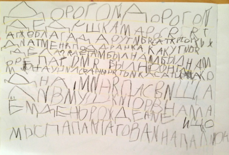 Самостоятельные письма Дедушки Морозу)))