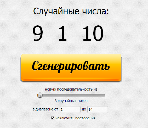 Победители новогодней викторины от компании MY-SHOP.RU