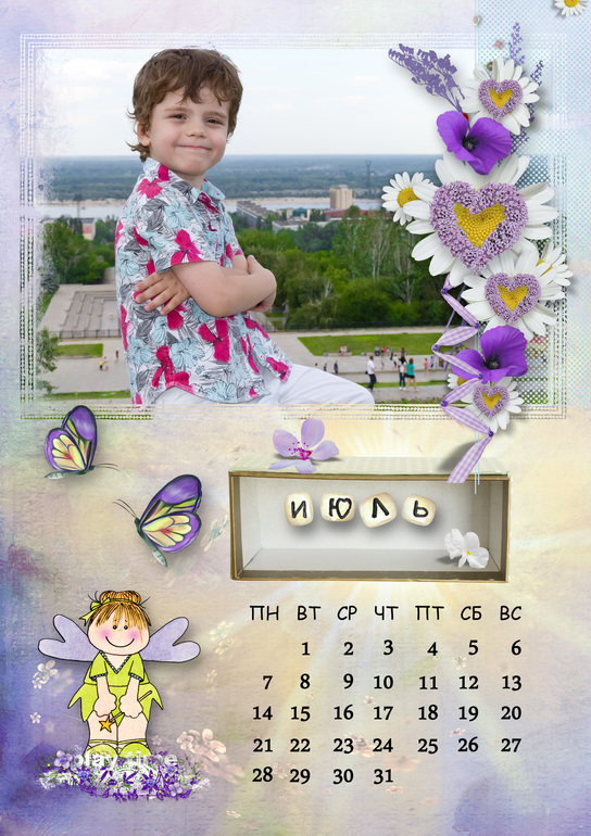 Календарь 2014 год