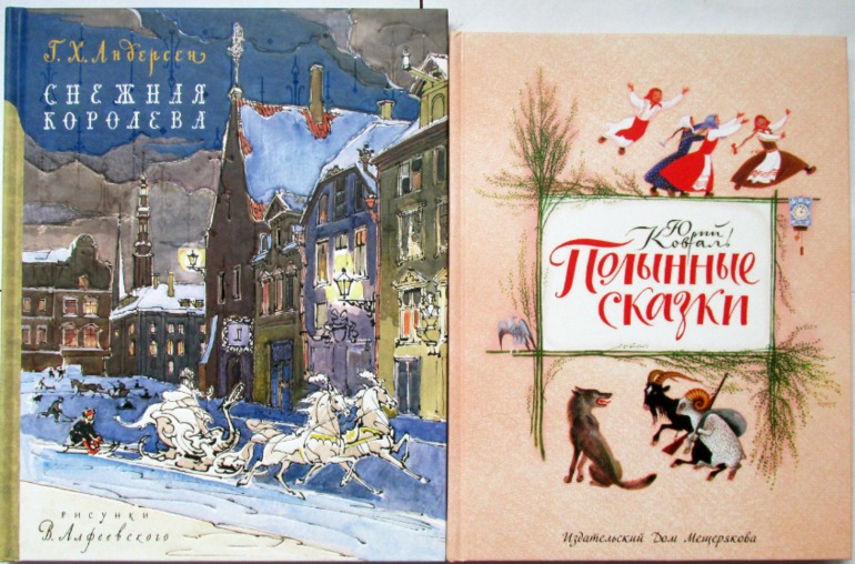 Новогожние подарочки от Феи (Снегурочки Оленьки)