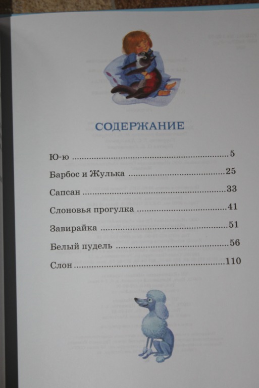 И снова хвастик :)