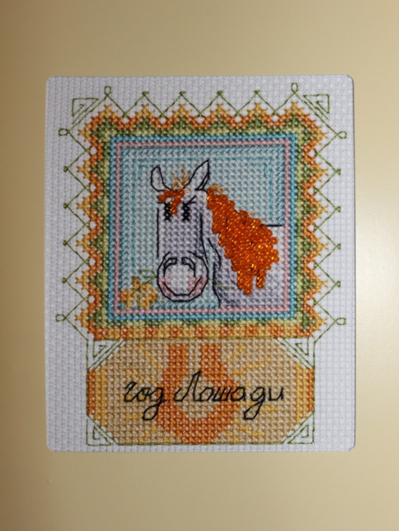 Итоги моего рукодельного, 2013 года.