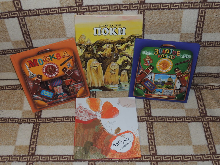 Благодарственный пост.