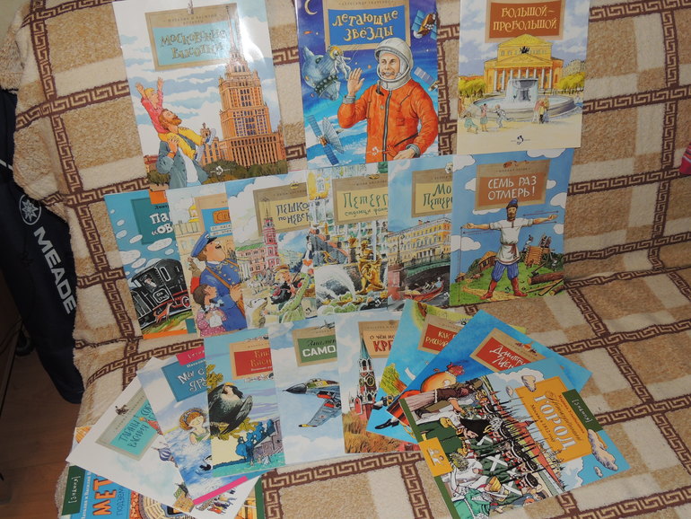 Благодарственный пост.